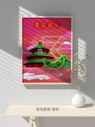 元旦节庆虎年入职开业开幕会科技新年倒计时海报模板PSD分层设计素材