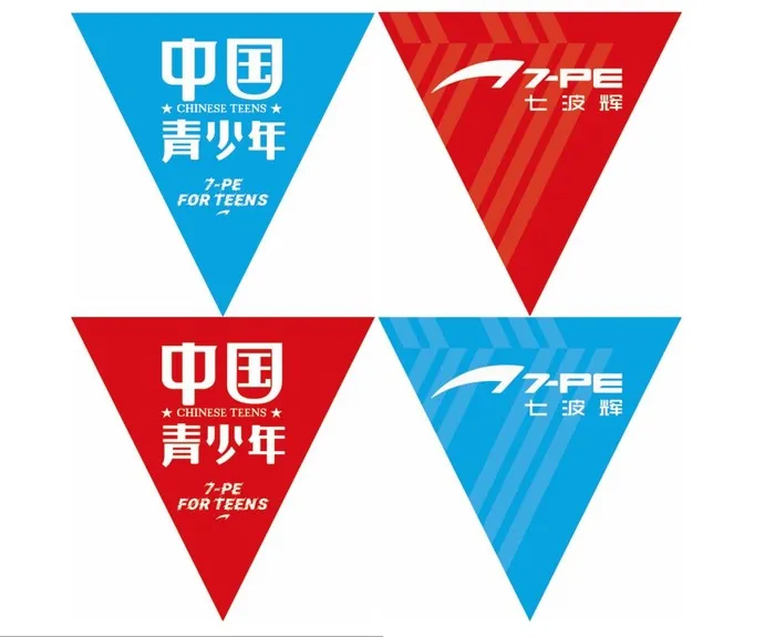 中国青少年，七波辉psd模版下载