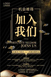 金融公司招牌海报 金融公司招牌海报