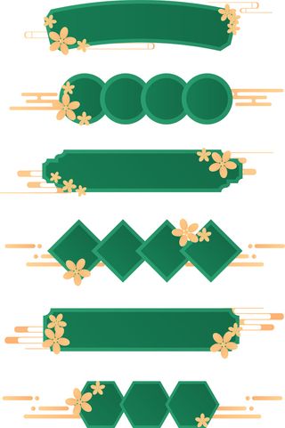 中国风中式古风国潮按钮装饰促销边框标题框对话框PSDAI设计素材