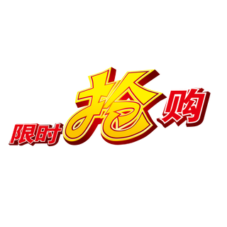 五一劳动节卡通人物插画五一艺术字PNG免抠图元素设计ps素材合集