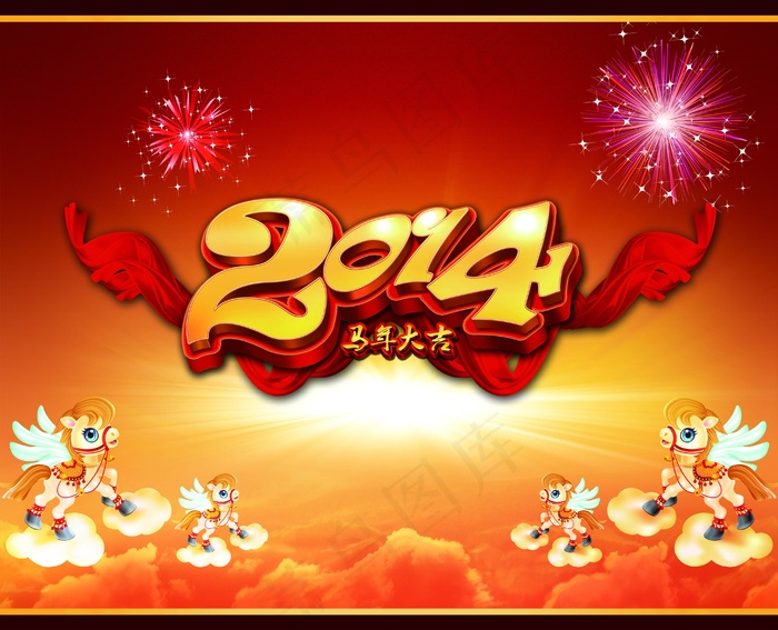 2014春节背景图片