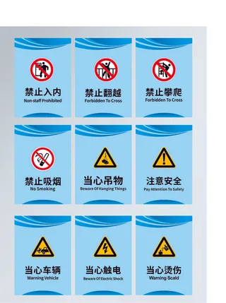 导视牌标识牌指示牌指引牌
