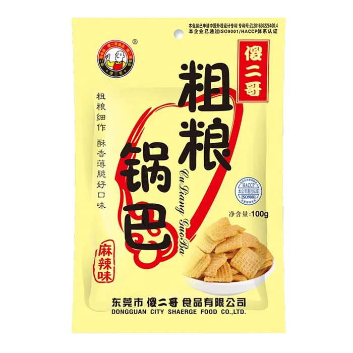 傻二哥 (4)小吃超市商品白底图免抠实物摄影png格式图片透明底