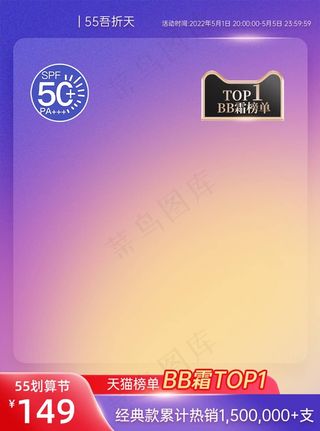 55吾折天质感颗粒聚划算主图