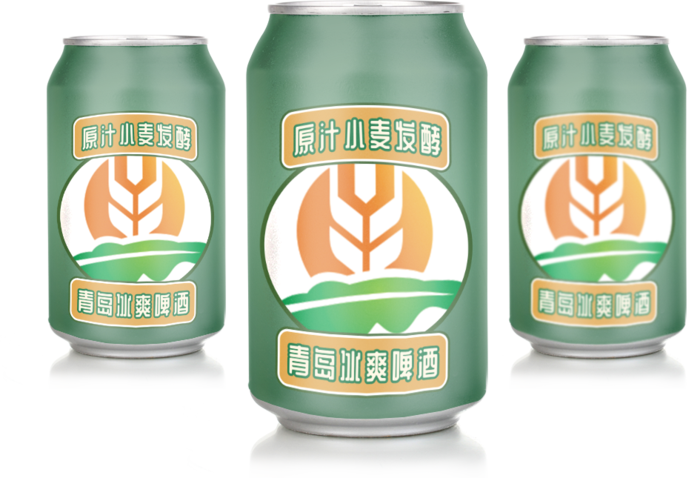 易拉罐啤酒