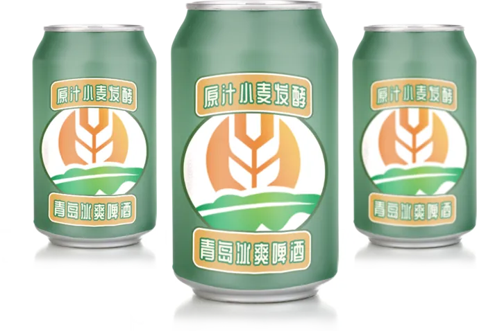 易拉罐啤酒