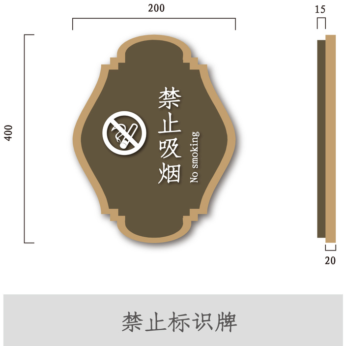 VI导视系统户外导视牌门牌企业医院学校标志标识牌