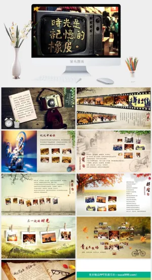 同学聚会毕业电子相册开场视频动态ppt模板预览图