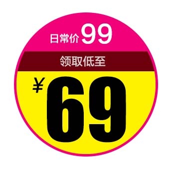 电商标签 电商元素标签psd模版下载