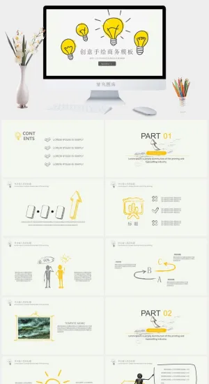 简约小清新风PPT模板预览图