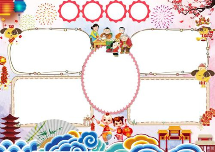 五个要点图