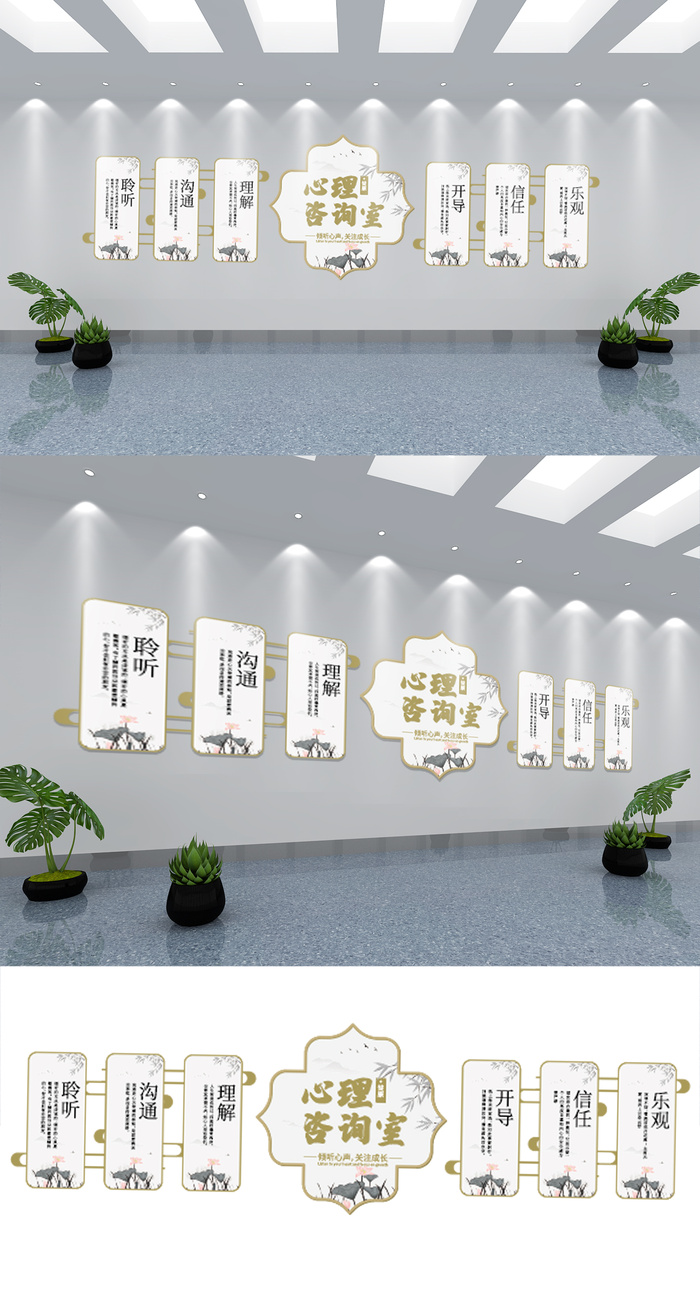 中国风心理咨询展馆展厅文化墙ai矢量模版下载