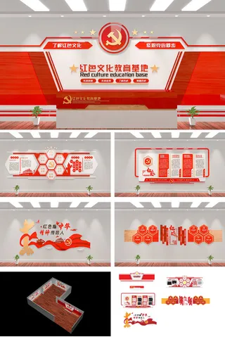 红色文化教育基地党建文化墙