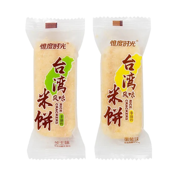 惟度时光 (2)小吃超市商品白底图免抠实物摄影png格式图片透明底