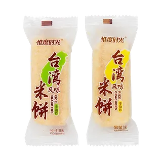 惟度时光 (2)小吃超市商品白底图免抠实物摄影png格式图片透明底