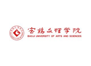 宝鸡文理学院矢量LOGO标志