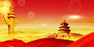 党建宣传展板制度 