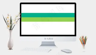 白色简洁PPT模板