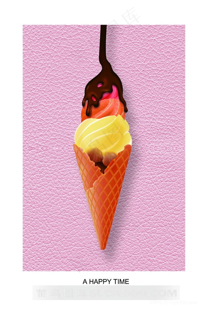 唯美冰淇淋艺术插画