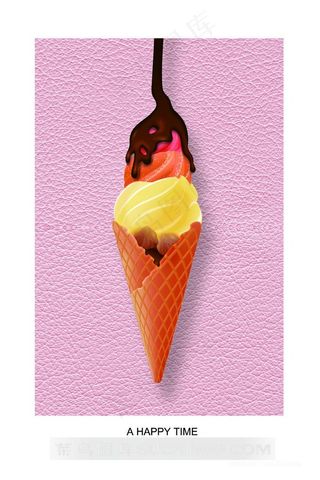 唯美冰淇淋艺术插画