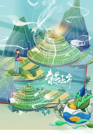 创意春季茶叶促销春茶上市海报