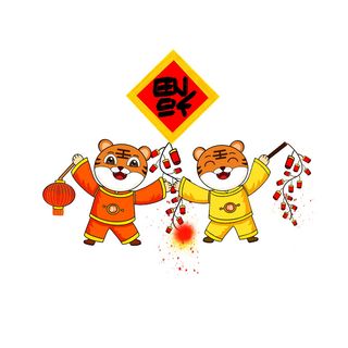 可爱虎年形象卡通新春