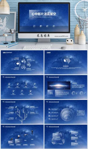 简约唯美清新 PPT模板预览图