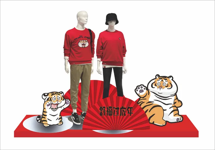 虎年插画美陈海报cdr矢量模版下载