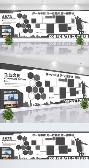 展馆展厅文化墙品牌合作展示墙公司企业文化墙