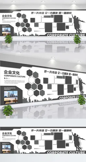 展馆展厅文化墙品牌合作展示墙公司企业文化墙 展馆展厅文化墙品牌合作展示墙公司企业文化墙