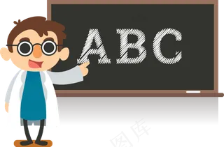 教师节节日快乐 