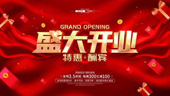 2022年会主题背景墙PS模板企业春节晚会舞台背景LED图片设计素材