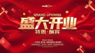 2022年会主题背景墙PS模板企业春节晚会舞台背景LED图片设计素材