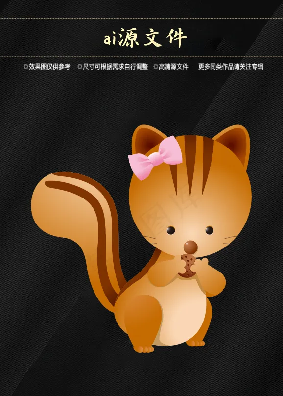 卡通动物标签ai矢量模版下载