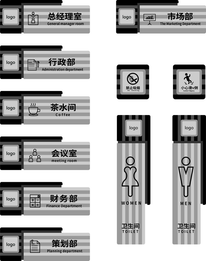 导视牌标识牌指示牌指引牌