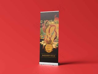 易拉宝样机 易拉宝效果图