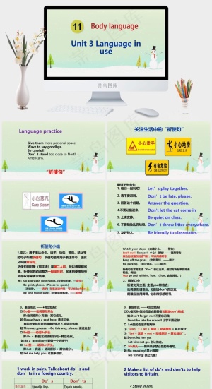 绿色卡通风PPT模板预览图