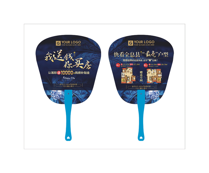地产夏季pvc扇子模版cdr矢量模版下载