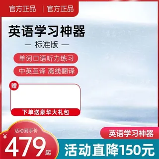 电商主图 电商主图模板 电商主图 电商主图模板