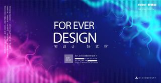 几何抽象粒子线条光线科技感网页banner展板背景AI矢量设计素材