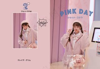 ins小清新摄影照片相册日文排版模板