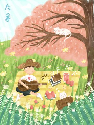 大暑海报节气素材