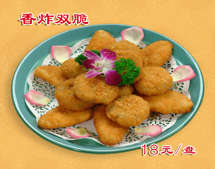 香炸双脆18