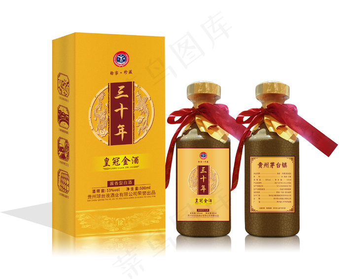 珍藏定制酒设计