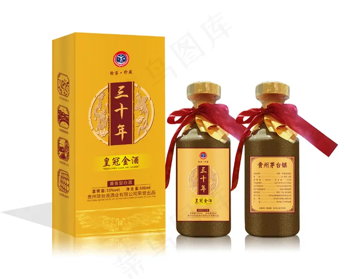 珍藏定制酒设计ai矢量模版下载
