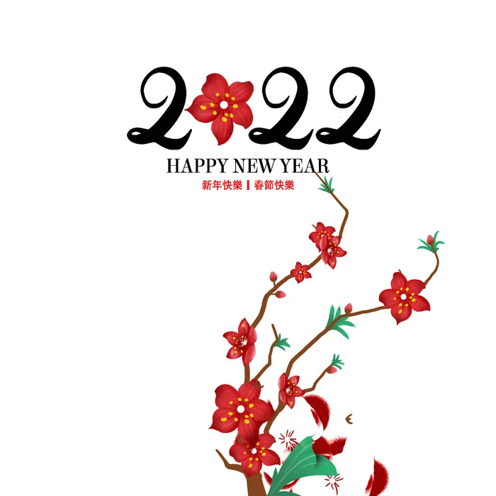 设计桃花装饰新年psd模版下载