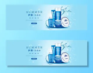 商店广告化妆品横幅素材