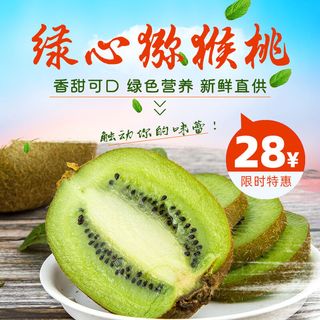 新鲜水果电商首页海报主图PSD设计素材香蕉芒果脐橙详情主图装修模板