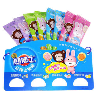 徐福记 (3)超市商品白底图免抠实物摄影png格式图片透明底